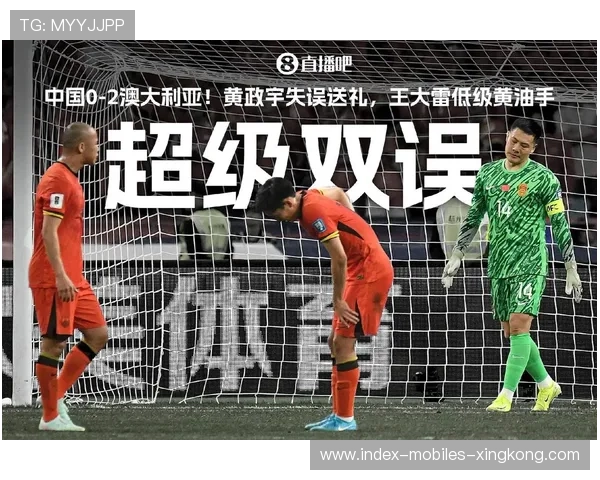 国足洽谈世界杯名帅,梦想再度启航