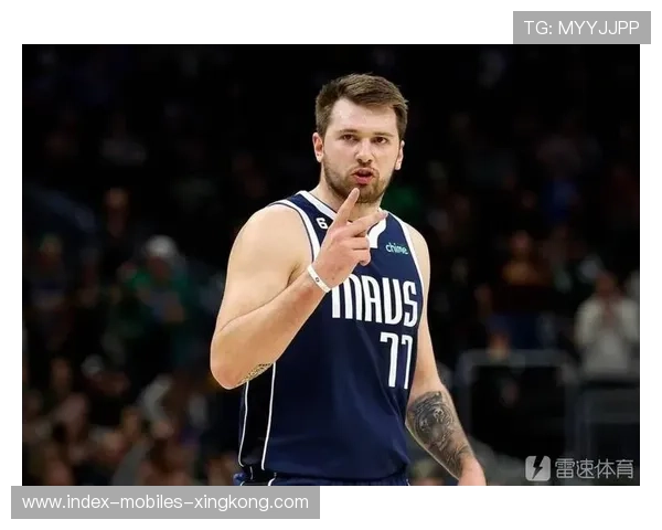 独行侠靠东契奇灵感